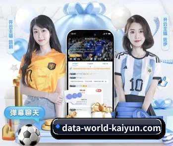 开云体育的故事 - 体育资讯内容服务(kaiyun sports)